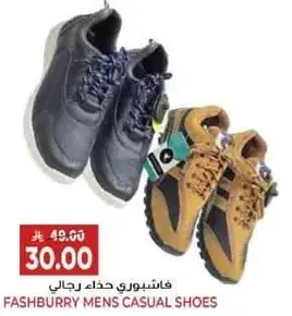فاشبوري حذاء رجالي