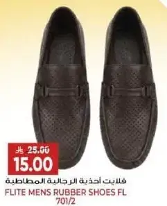 Flite Mens Rubber Shoes