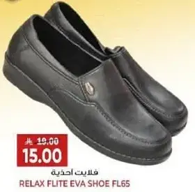 Relax Flite EVA Shoe FL65