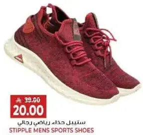 Stipple Men's Sports Shoes