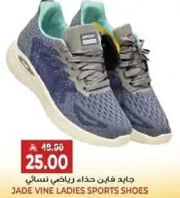 Jade Vine Ladies Sports Shoes