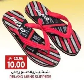 Relaxo Men's Slippers