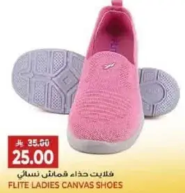 Flite Ladies Canvas Shoes