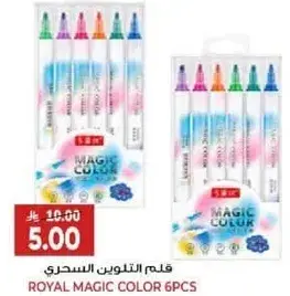 Royal Magic Color 6pcs