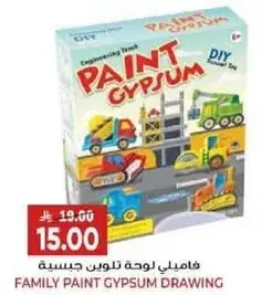 لوحه تلوين جيسم