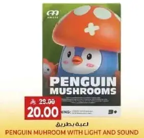 لعبه فطر البطريق مع ضوء وصوت
