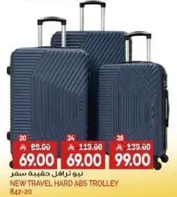 حقيبه سفر جديده من ABS