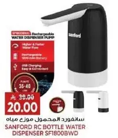 Sanford rechargeable water dispenser pump.