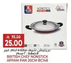 British Chef Nonstick Appam Pan 20cm BC146