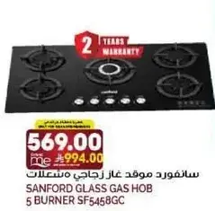 Sanford glass gas hob 5 burner