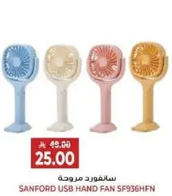 Sanford USB Hand Fan SF936HFN
