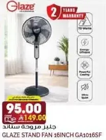مروحه جلاز ستاند 16 انش GA1016SF