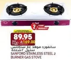 Sanford stainless steel 2 burner gas stove