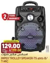 Impex Trolley Speaker-TS 4001-B/T-MIC