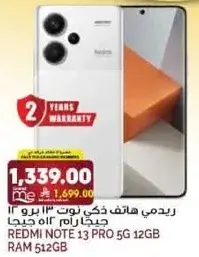 Redmi Note 13 Pro 5G 12GB RAM 512GB