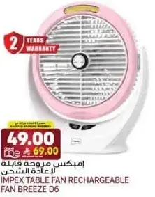 IMPEX TABLE FAN RECHARGEABLE FAN BREEZE D6