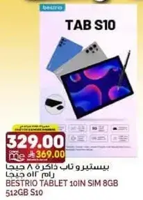 BESTRIO TABLET 10IN SIM 8GB