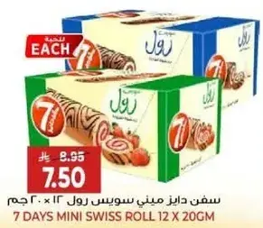 7 Days Mini Swiss Roll 12 x 20gm