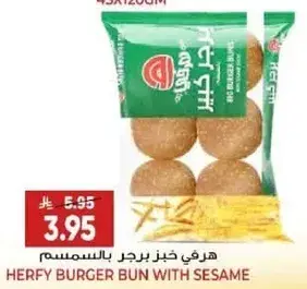 Herfy Burger Bun with Sesame 4pcs