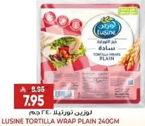 Lusine tortilla wrap plain 240 gm