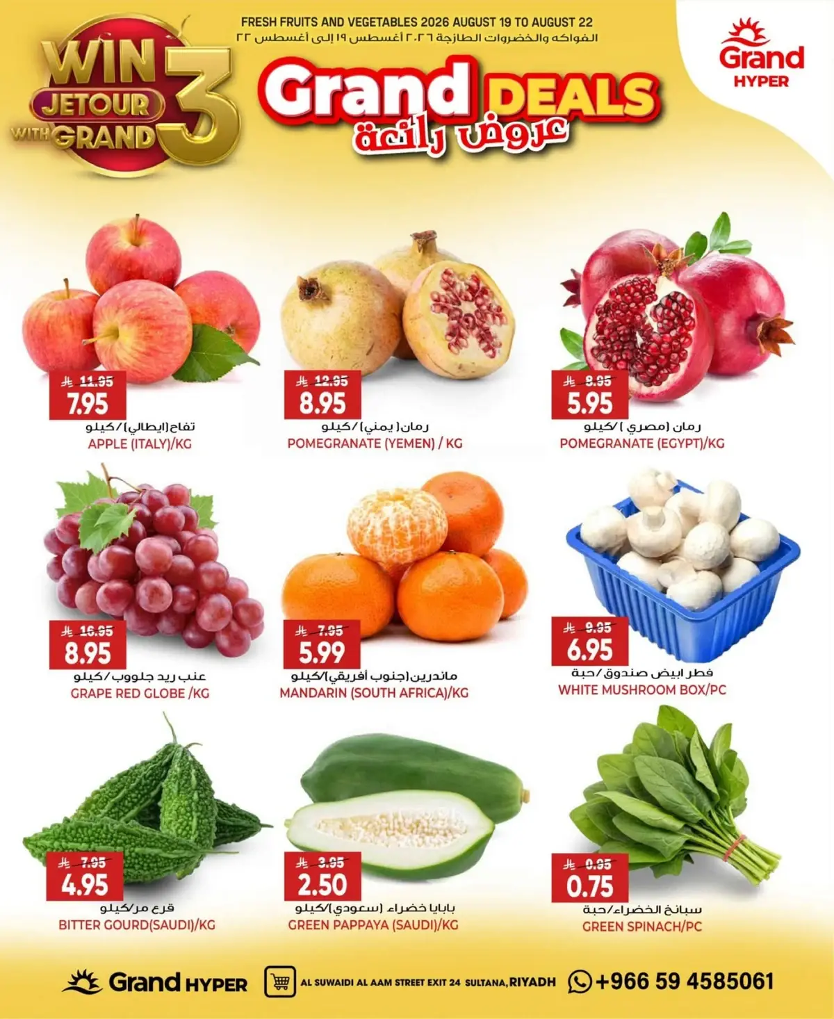 عروض رائعة - صفحة 3