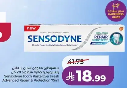 Sensodyne Tooth Paste Ever Fresh Advanced Repair & Protection 75ml