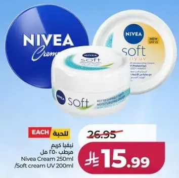 Nivea Cream 250ml Soft