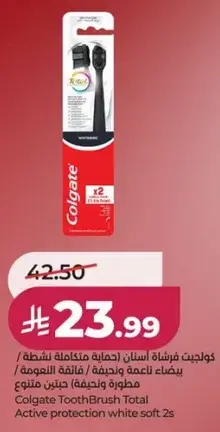 فرشاه اسنان كولجيت توتال 2 قطع