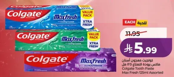 Colgate MaxFresh Toothpaste 125ml