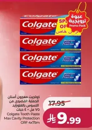 معجون اسنان كولجيت للحمايه القصوي 4 × 75 مل