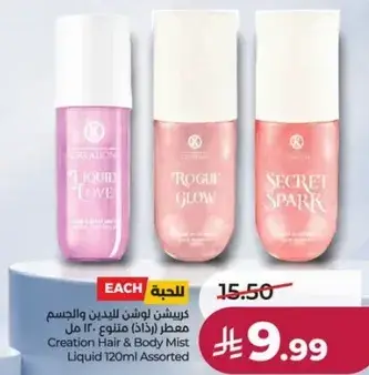 Creation Hair & Body Mist Liquid 120ml Assorted