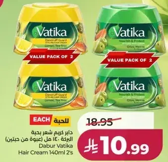 Dabur Vatika Hair Cream 140ml 2's