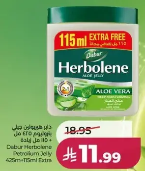 Dabur Herbolean Petroleum Jelly 425ml + 115ml Extra