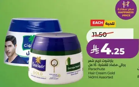 باراشوت كريم شعر جولد 140 مل