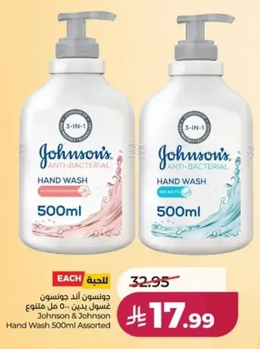 Johnson & Johnson Hand Wash 500ml