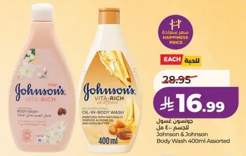Johnson & Johnson Body Wash 400ml