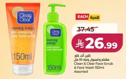 Clean & Clear Face Scrub & Face Wash 150ml