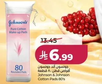 Johnson & Johnson Cotton Pads 80's
