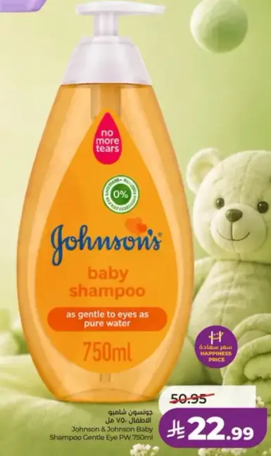 Johnson Baby Shampoo Gentle Eye 750ml