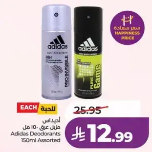 Adidas Deodorants 150ml Assorted