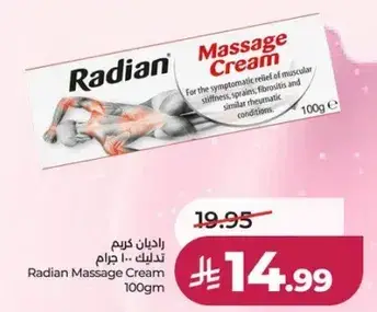 Radian Massage Cream 100gm