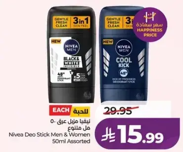 Nivea Deo Stick Men & Women 50ml Assorted