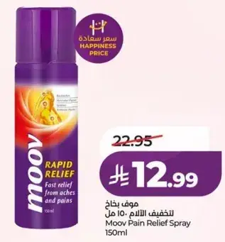 Moov Pain Relief Spray 150ml
