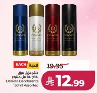 Denver Deodorants 150ml Assorted