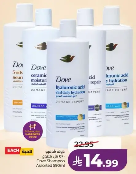 شامبو دوف متنوع 590 مل
