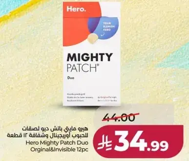 هير ماتي باتش ديو 12 قطعه