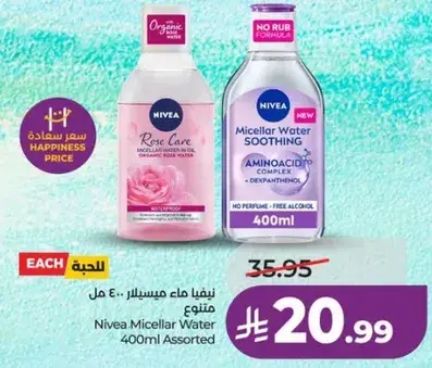 Nivea Micellar Water 400ml Assorted
