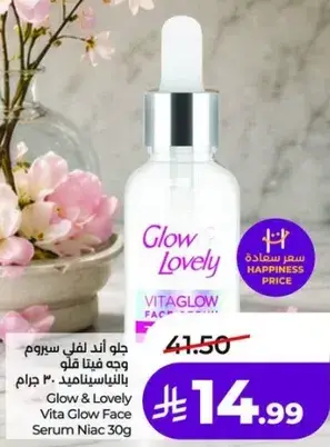 Glow & Lovely Vita Glow Face Serum Niac 30gm