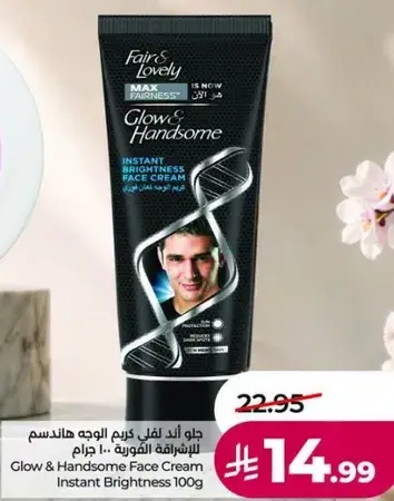 Glow & Handsome Instant Brightness Face Cream 100gm