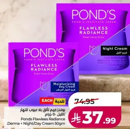 Ponds Flawless Radiance Derma + Night/Day Cream 50gm